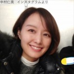 中村仁美、近影　※「中村仁美」インスタグラム