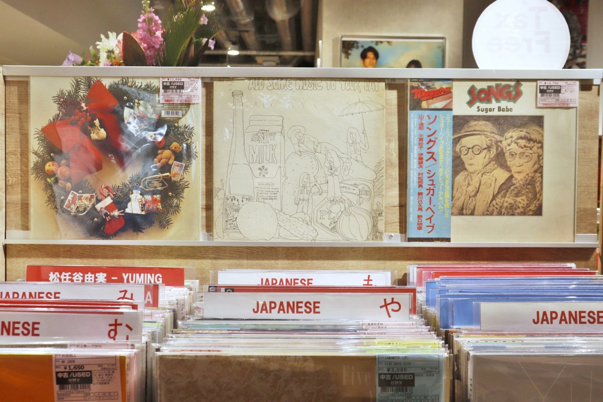 「HMV record shop 新宿」20250314