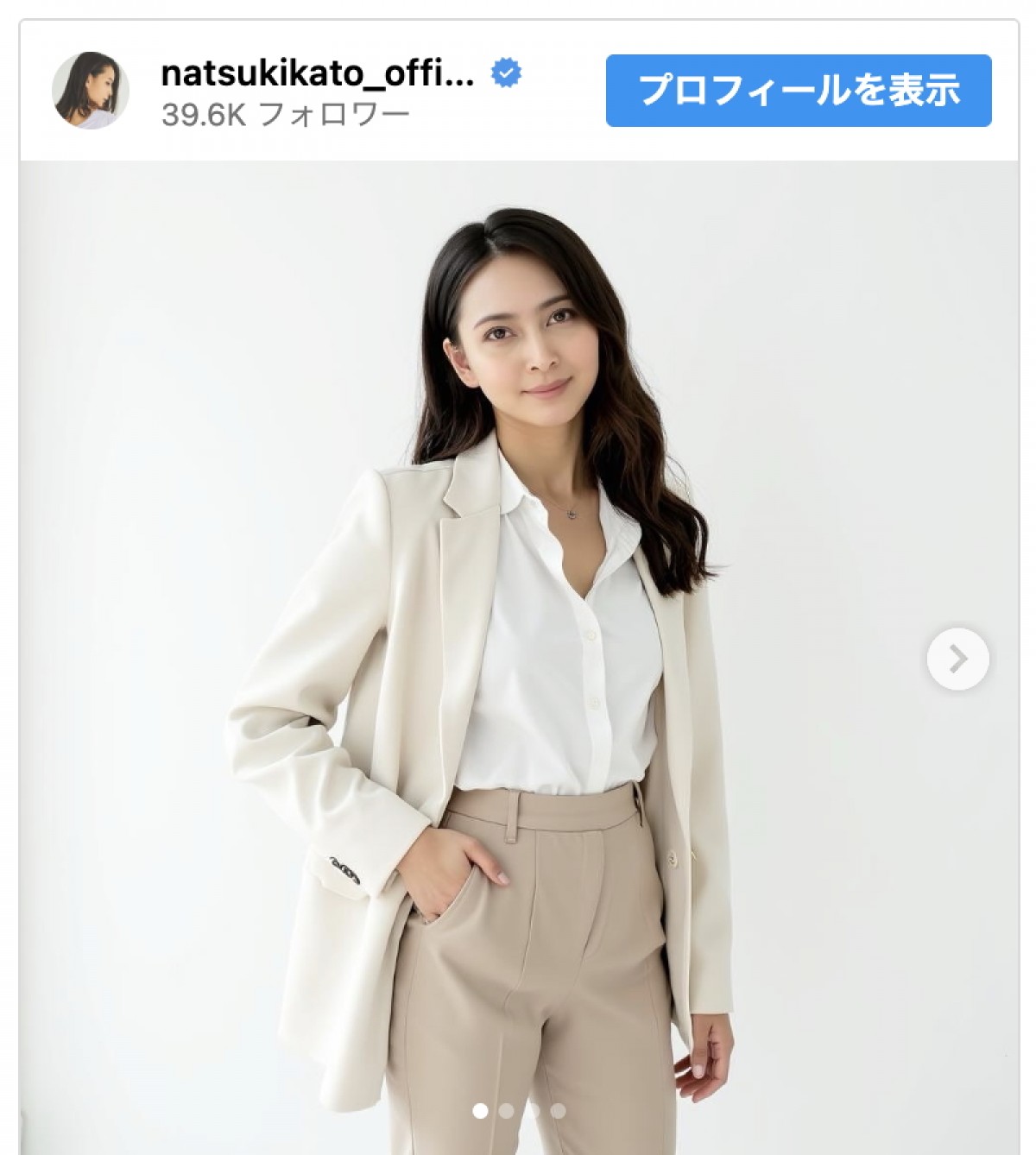 加藤夏希、スマートなスーツ姿を披露　※「加藤夏希」インスタグラム