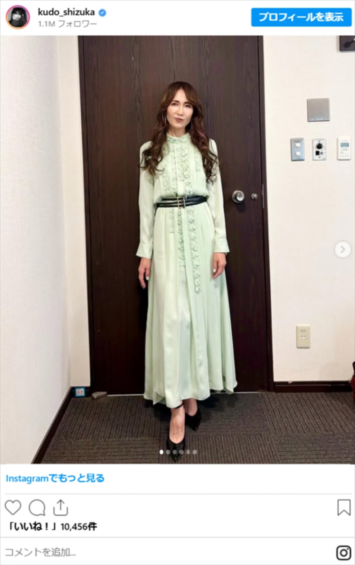 工藤静香、私服姿が「素敵すぎる」「スタイル抜群」　グリーンのドレス衣装姿も披露