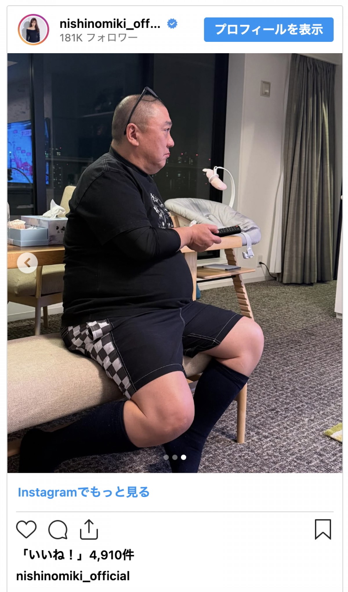 西野未姫、産後のスリムボディ披露「体重が完全に戻りました」　夫・山本圭壱の近影も