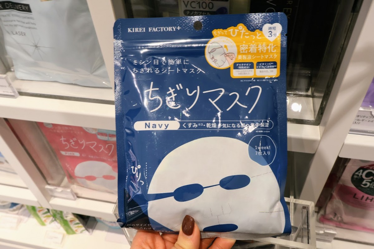 20250304 ＠cosme TOKYO