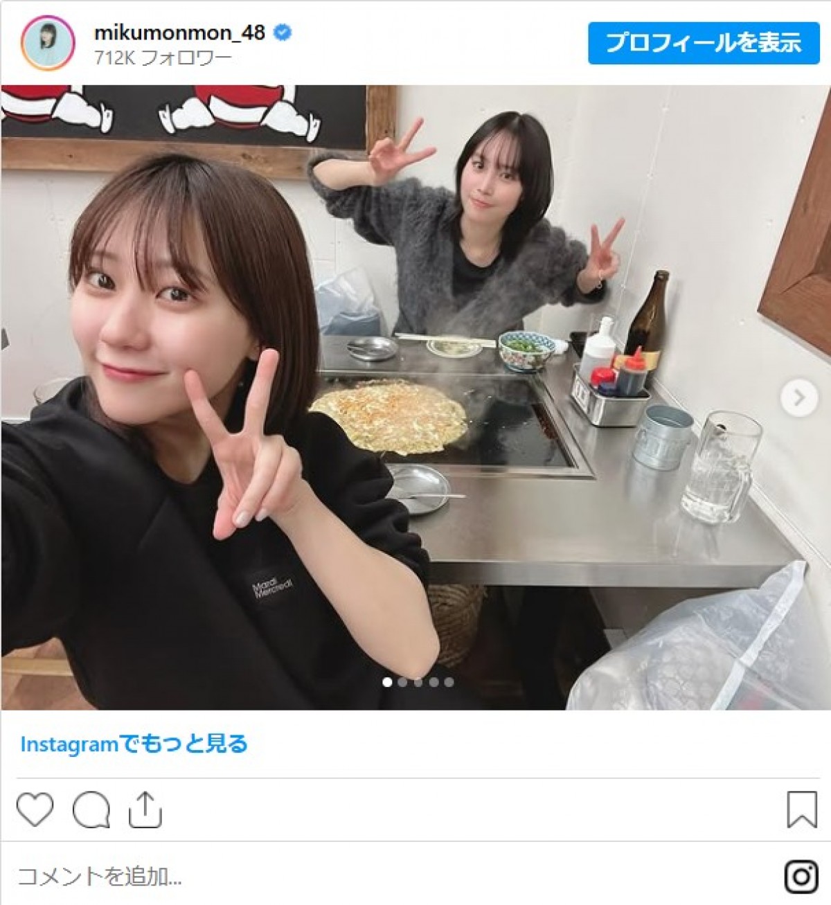 人気女優たちが“ヘアカット”でイメチェン！　そんなに変わる!?　ビフォーアフターに驚き