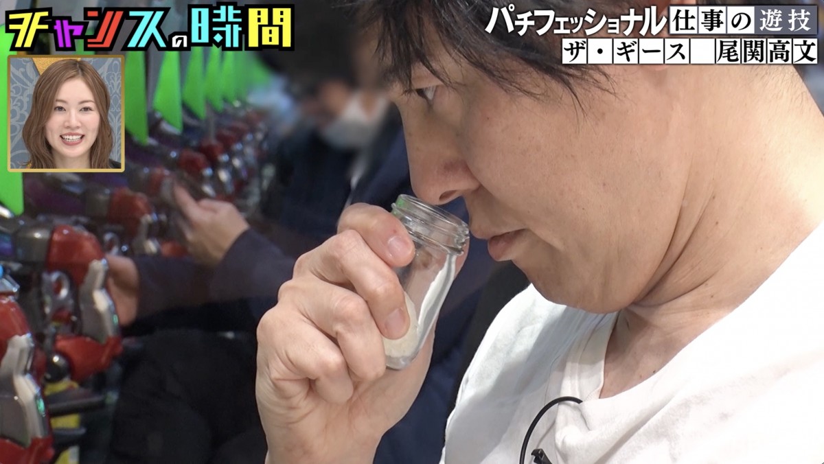 パチンコ好き芸人のオカルトすぎる“流儀”に千鳥もびっくり