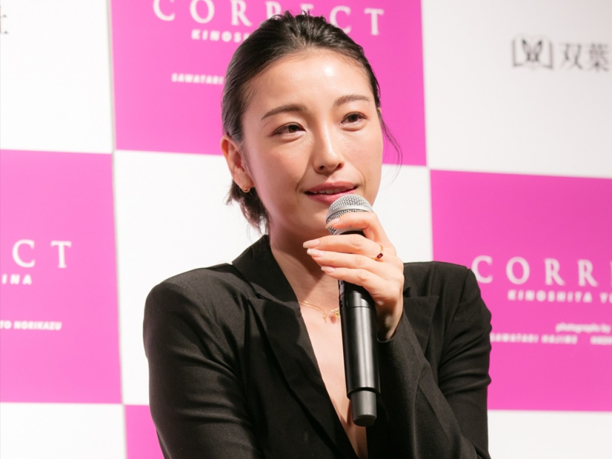 木下優樹菜、自身の動画を悪用した詐欺に警鐘「騙されないでください」