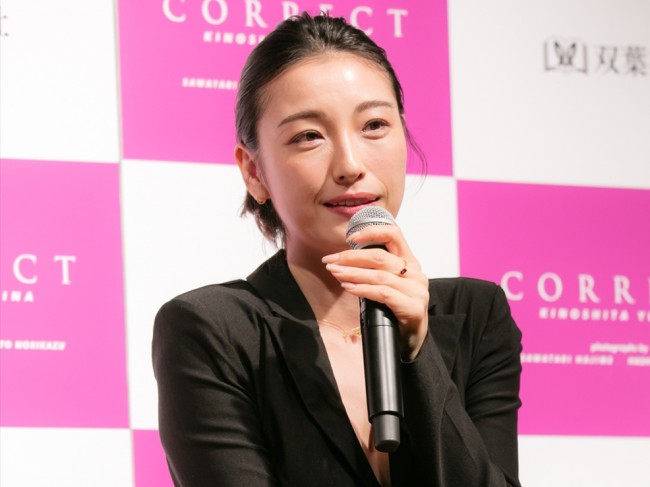 木下優樹菜