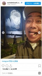 木梨憲武、顔パックの近影に反響　※「木梨憲武」インスタグラム