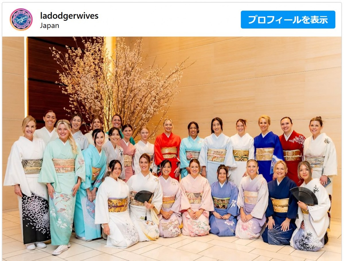 ドジャース奥様会 in ジャパン ※「Dodger Wives」インスタグラム