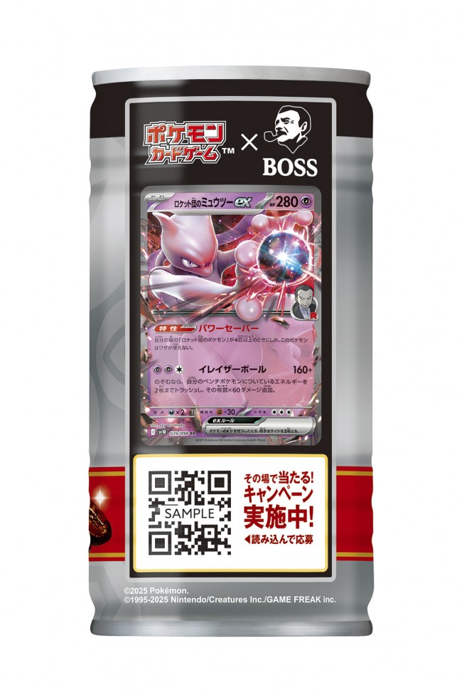 写真）『ポケカ』×「BOSS」コラボ第2弾！ 「ロケット団のサカキ