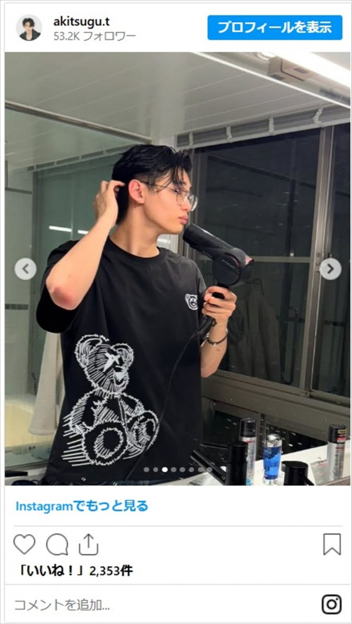 冨永愛の長身モデル息子、プライベートショットに「どんどんイケメンになっていく」「カッコ良すぎる〜」