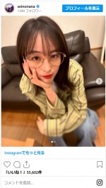 清野菜名、自然体なオフショットがかわいい　※「清野菜名」インスタグラム