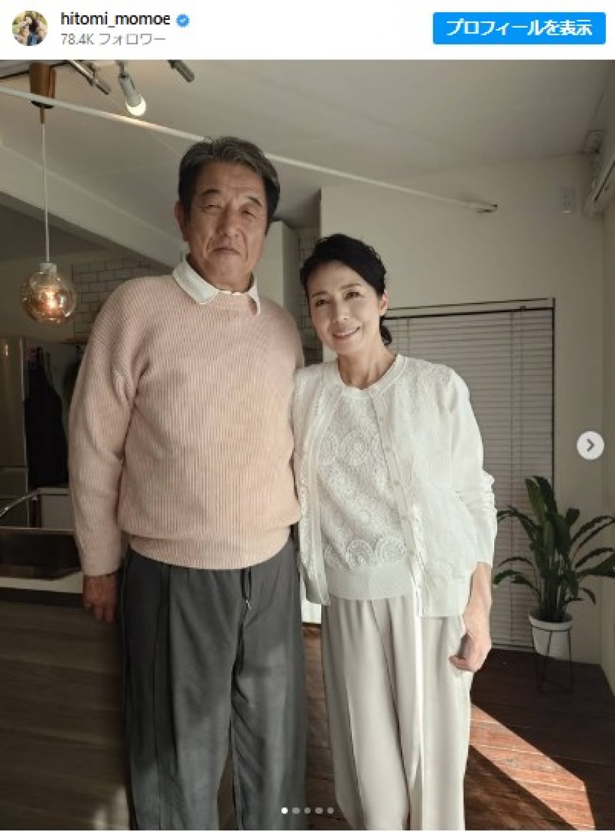 『私をスキーに連れてって』で共演した布施博と　※「高橋ひとみ」インスタグラム