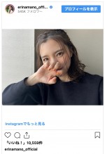真野恵里菜、2025年初投稿の最新ショット　※「真野恵里菜」インスタグラム