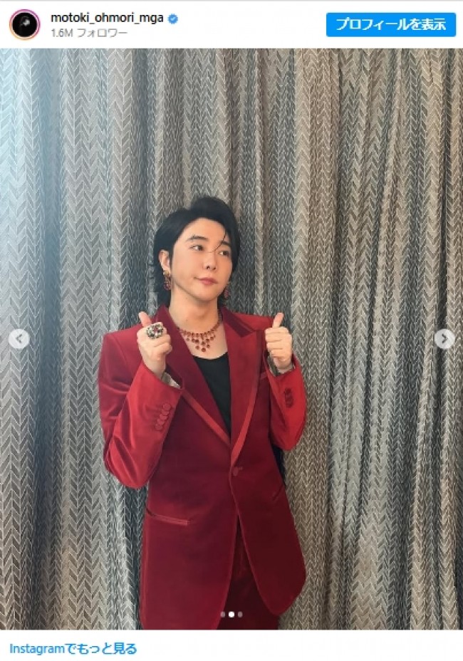 Mrs.GREEN APPLE 一番くじC賞 シークレット 大森元貴さん縦眉 タレント【