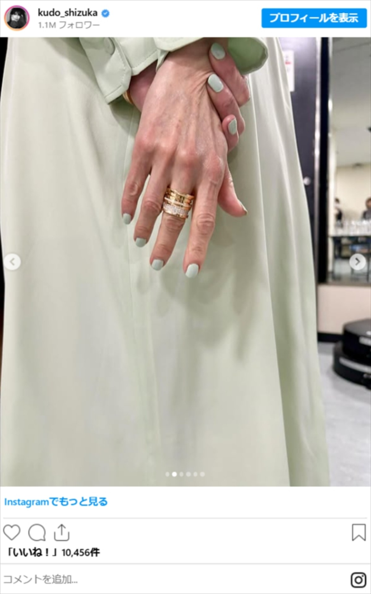 工藤静香、私服姿が「素敵すぎる」「スタイル抜群」　グリーンのドレス衣装姿も披露