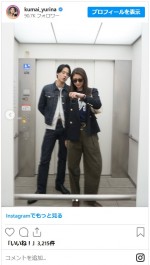 熊井友理奈＆大須賀崇夫婦が美男美女すぎる　※「熊井友理奈」インスタグラム