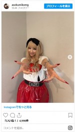 麻生久美子がギャルに大変身　※「麻生久美子mg」インスタグラム