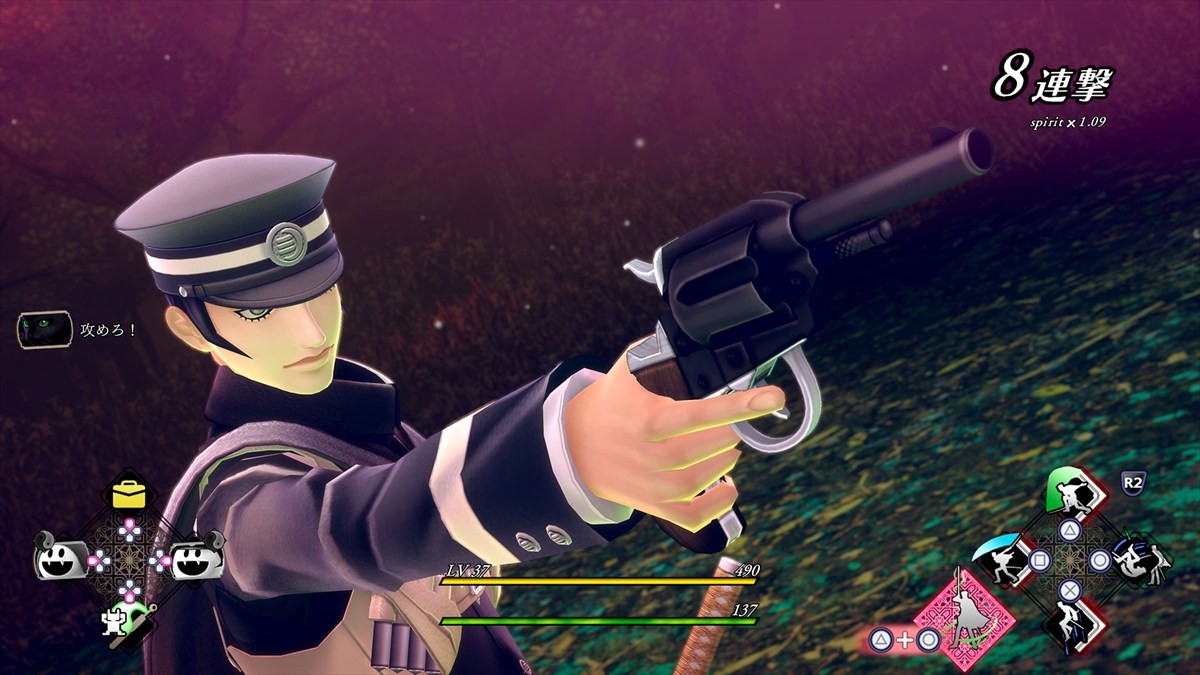 アトラス、『RAIDOU Remastered: 超力兵団奇譚』が6月19日発売決定　「葛葉ライドウ対超力兵団」がHDリマスター化