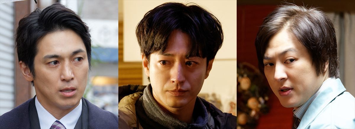 ドラマ『夫よ、死んでくれないか』に出演する（左から）高橋光臣、竹財輝之助、塚本高史