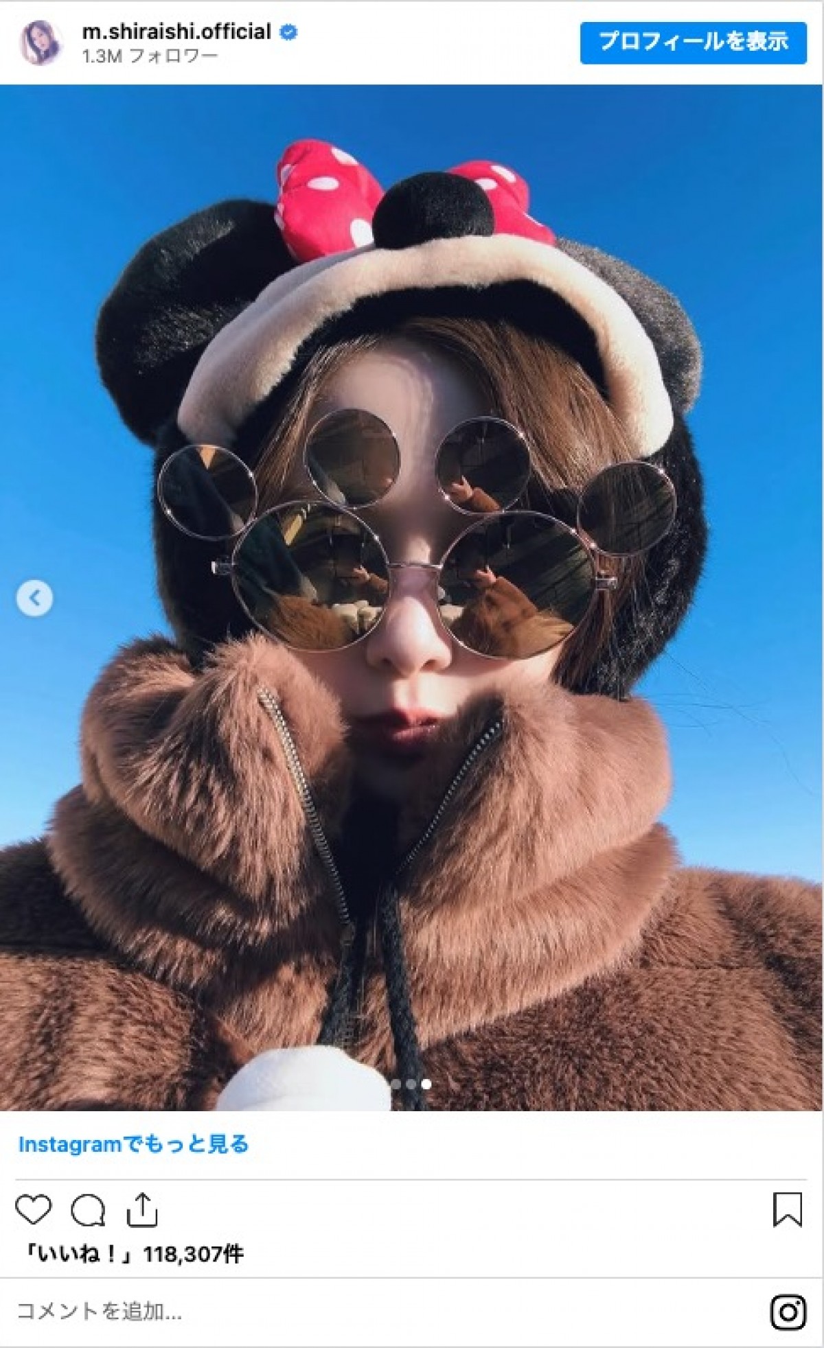 白石麻衣、ディズニーシー満喫ショットに反響　“自撮り写真に映り込む姿”にファン注目「可愛すぎる」