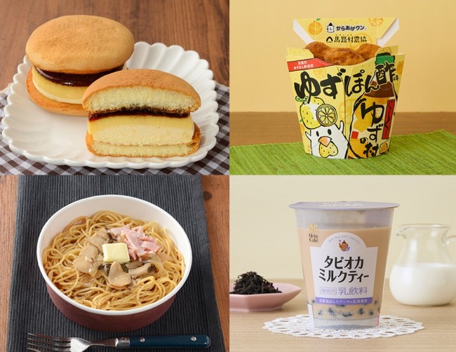 「ローソン」3．18発売の新商品まとめ！ “プリンを挟んだどら焼きサンド”など21品