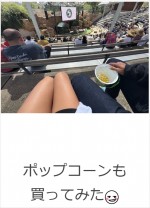 ダルビッシュ夫妻、2人きりのデートを満喫　※「ダルビッシュ聖子」オフィシャルブログ