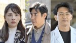 ドラマ『失踪人捜索班　消えた真実』第1話に出演する（左から）櫻井淳子、高嶋政伸、金子昇