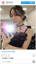 須田亜香里、黒のドレス姿が美しすぎる　※「須田亜香里」インスタグラム