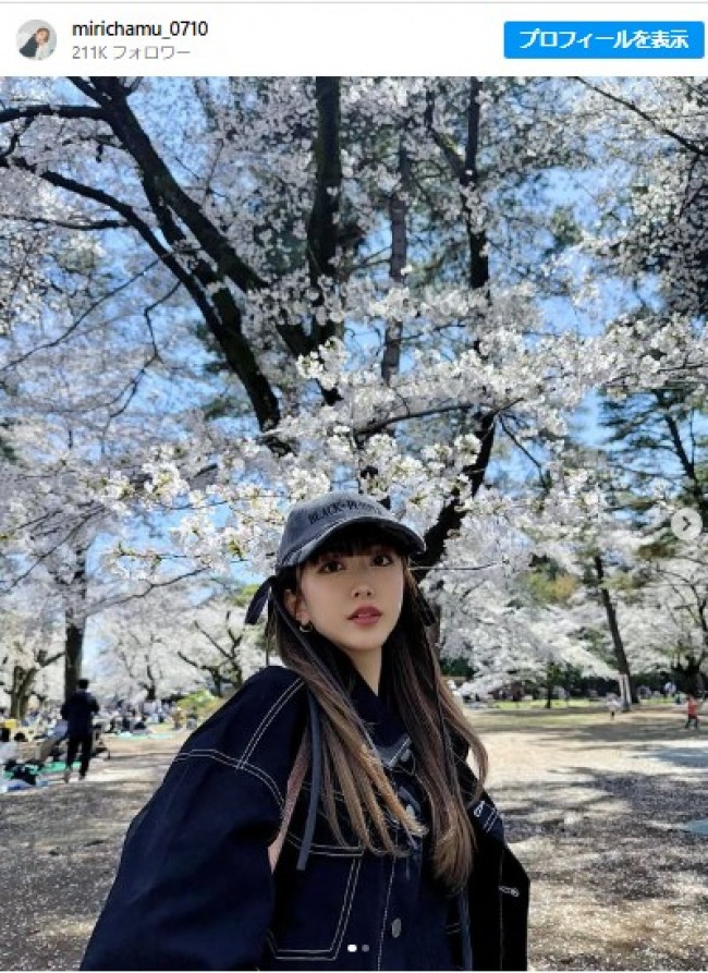 お花見に訪れたみりちゃむ　※「みりちゃむ」インスタグラム