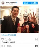 鉄拳、エレベーターで緊張した出来事を告白　※「鉄拳」インスタグラム