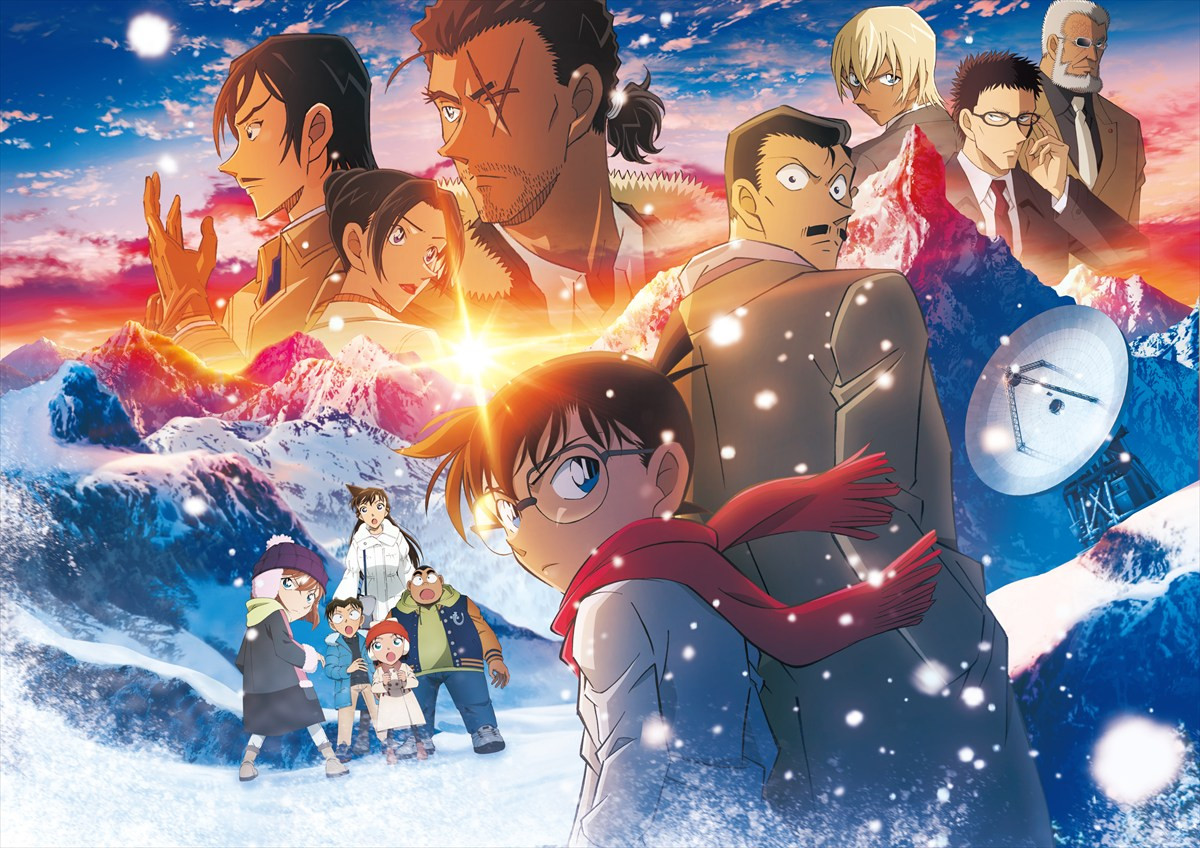 劇場版『名探偵コナン 隻眼の残像』メインビジュアル