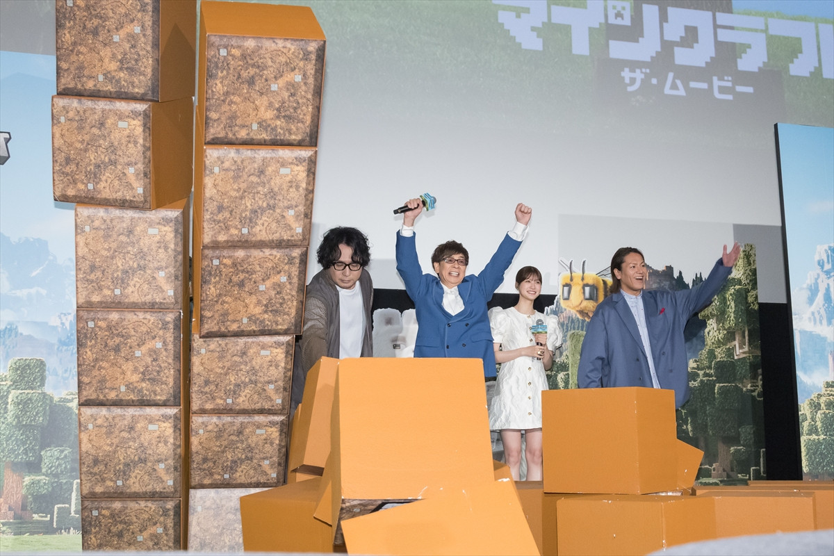 生見愛瑠、初挑戦の実写映画吹替で“アドリブ”「めちゃくちゃパニックになりました」