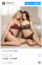 ハイディ・クルム、批判にもめげず20歳の娘と下着モデルに「20歳の娘と一緒にこんなことをするのは異常」※「Leni Olumi Klum」インスタグラム