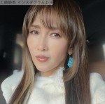 工藤静香、2024年12月27日の投稿より　※「工藤静香」インスタグラム
