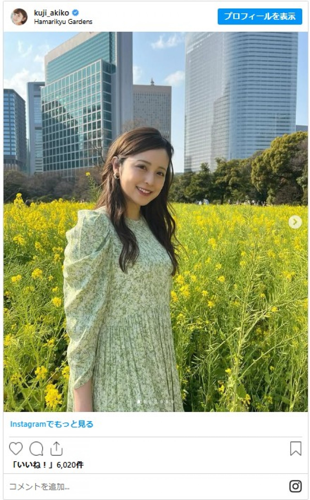 フジテレビ女子アナを“卒業”した人たち　レジェンド「花の三人組」から今年3月退職ラッシュまで