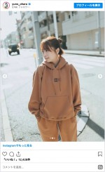 すっぴん私服姿の大原優乃　※「大原優乃」インスタグラム