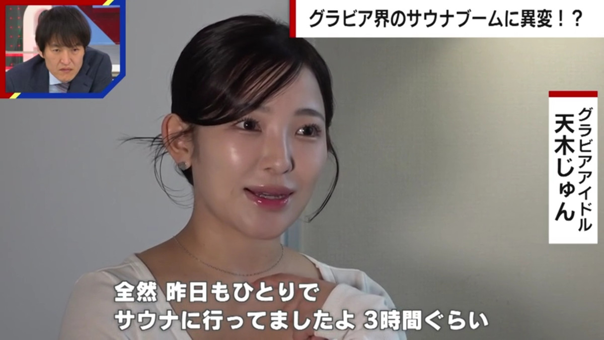13日放送の『ABEMA的ニュースショー』より