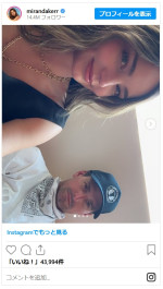 ミランダ・カー、旦那とのラブラブツーショットを共有！コーチェラでお忍びデート※「Miranda Kerr」インスタグラム