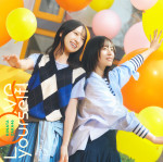 日向坂46「Love yourself!」初回仕様限定盤TYPE-B