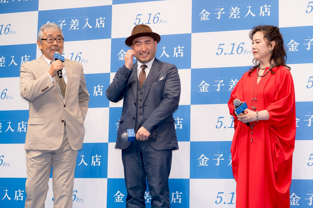 SUPER EIGHT・丸山隆平、寺尾聰からの激励に感激「絶対がんばります！」