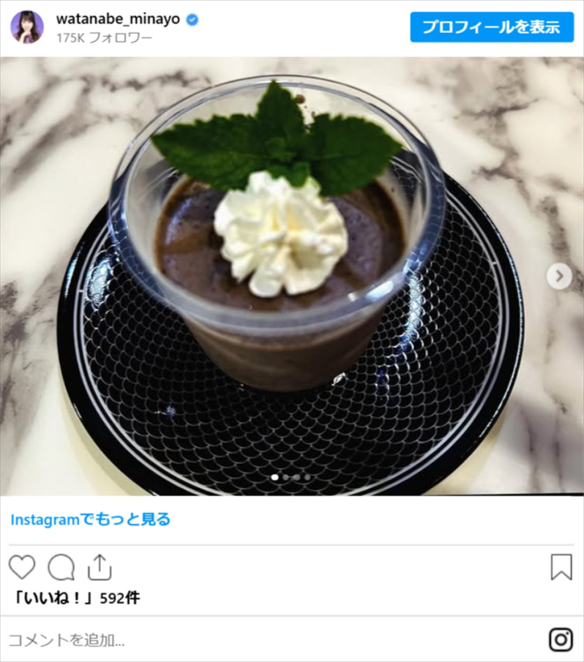 渡辺美奈代、手作りスイーツが「最高」「ステキ」「体に良さそう」　完成までの様子も公開
