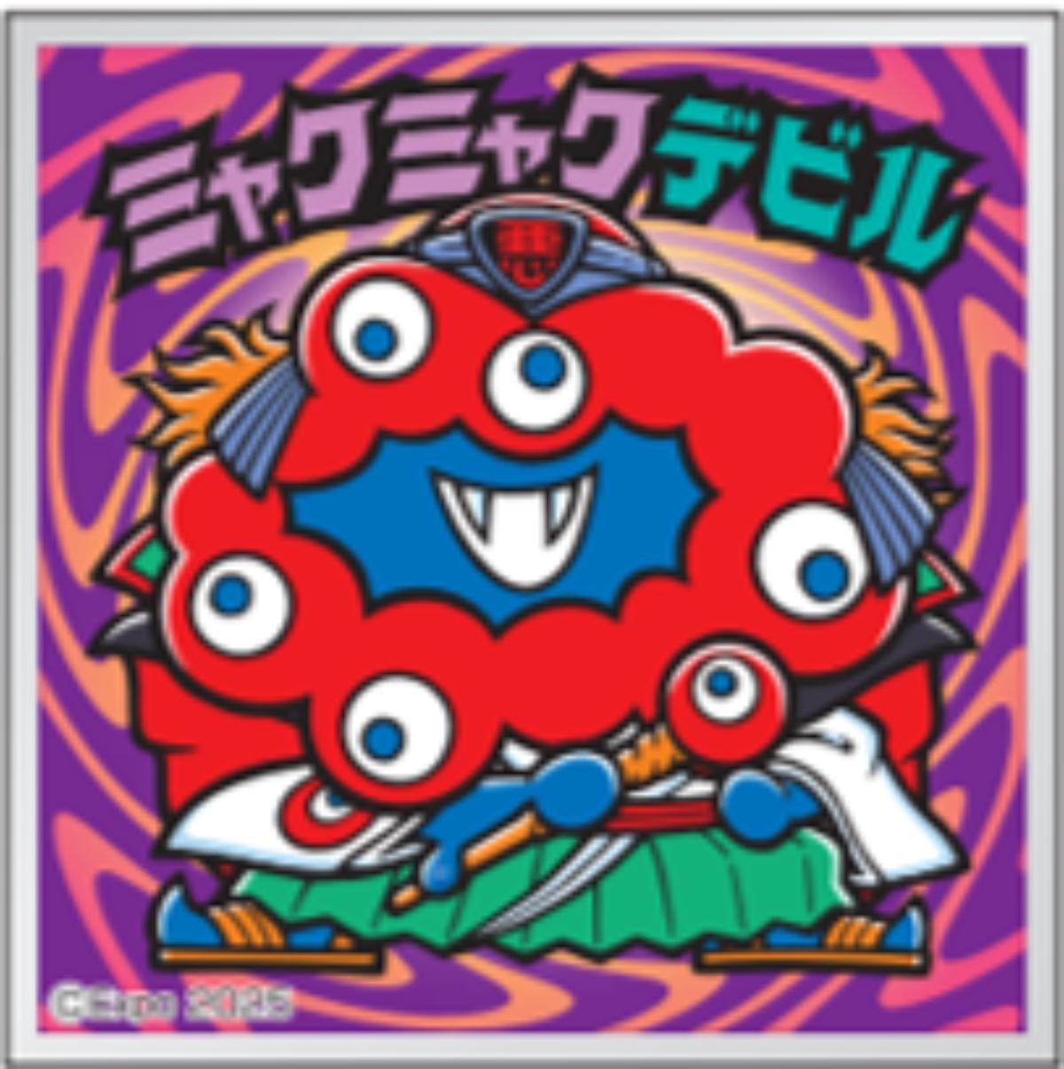 20250401「ミャクミャクマンチョコ」