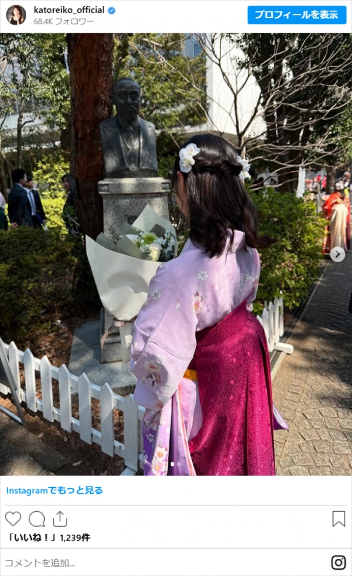 伝説のグラビアクイーン・かとうれいこの美人娘が「美しすぎる」「お母さんそっくり」　大学卒業が先日話題に