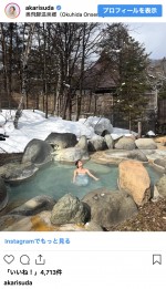 須田亜香里、雪景色の露天風呂を堪能　※「須田亜香里」インスタグラム