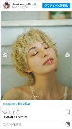 金髪も似合うホラン千秋　※「ホラン千秋」インスタグラム