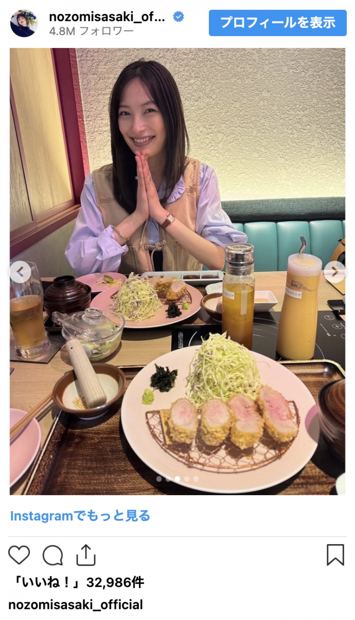 佐々木希＆大政絢、春満喫の“お散歩デート”に反響　癒しのツーショットにうっとり
