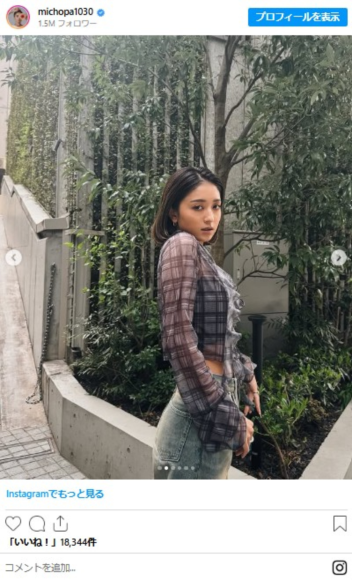 美女たちの華やか“春の私服コーデ”をチェック　人気女優のヌーディーなトップスにファン驚き