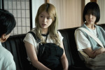 映画『愛されなくても別に』場面写真