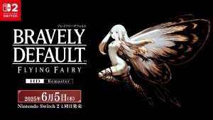 『ブレイブリーデフォルト フライングフェアリー HDリマスター』が2025年6月5日発売決定　3DSの名作RPGが美しく蘇る