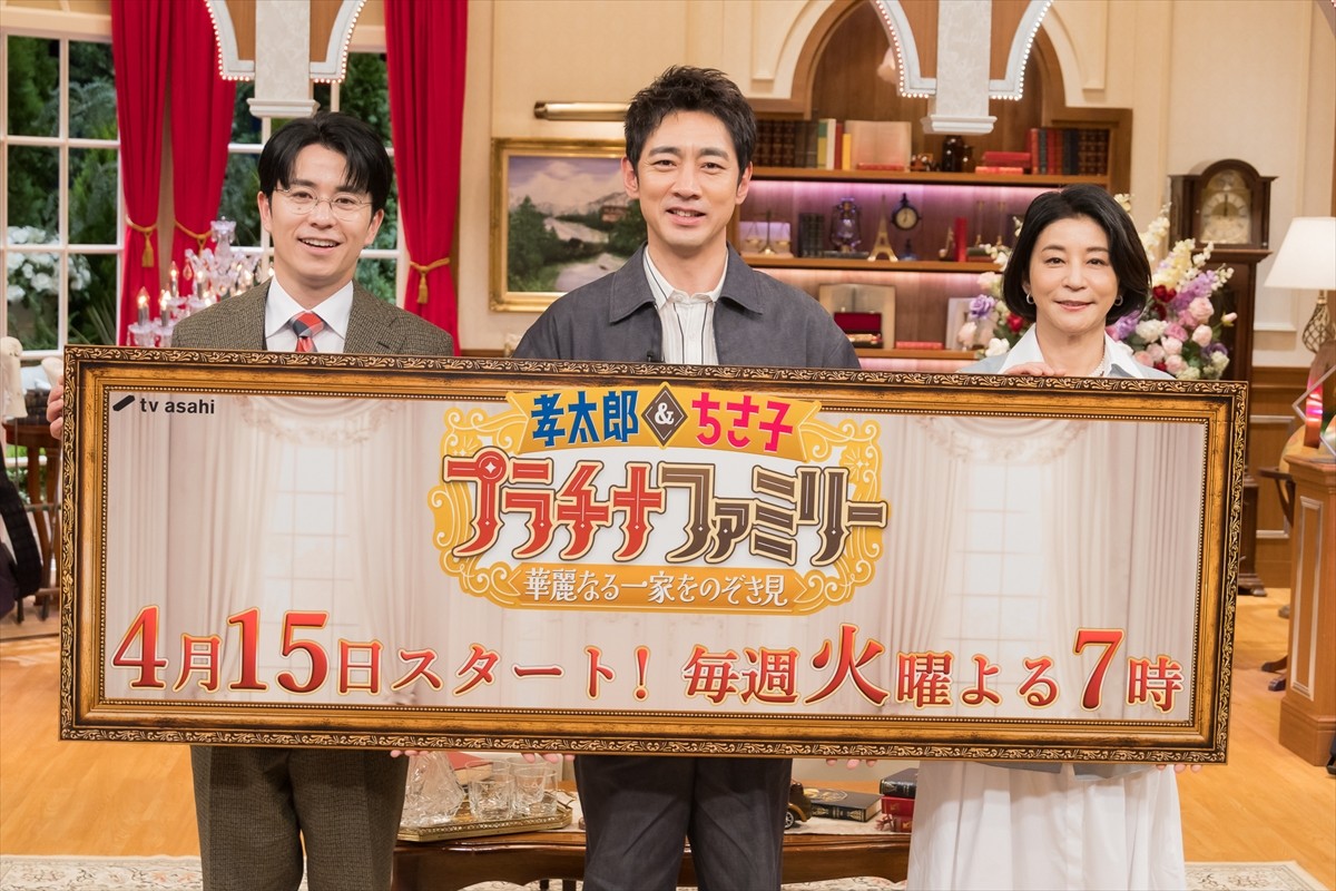 小泉孝太郎＆高嶋ちさ子、真反対の“悪口”観に藤森慎吾「最高の二人ですよ」